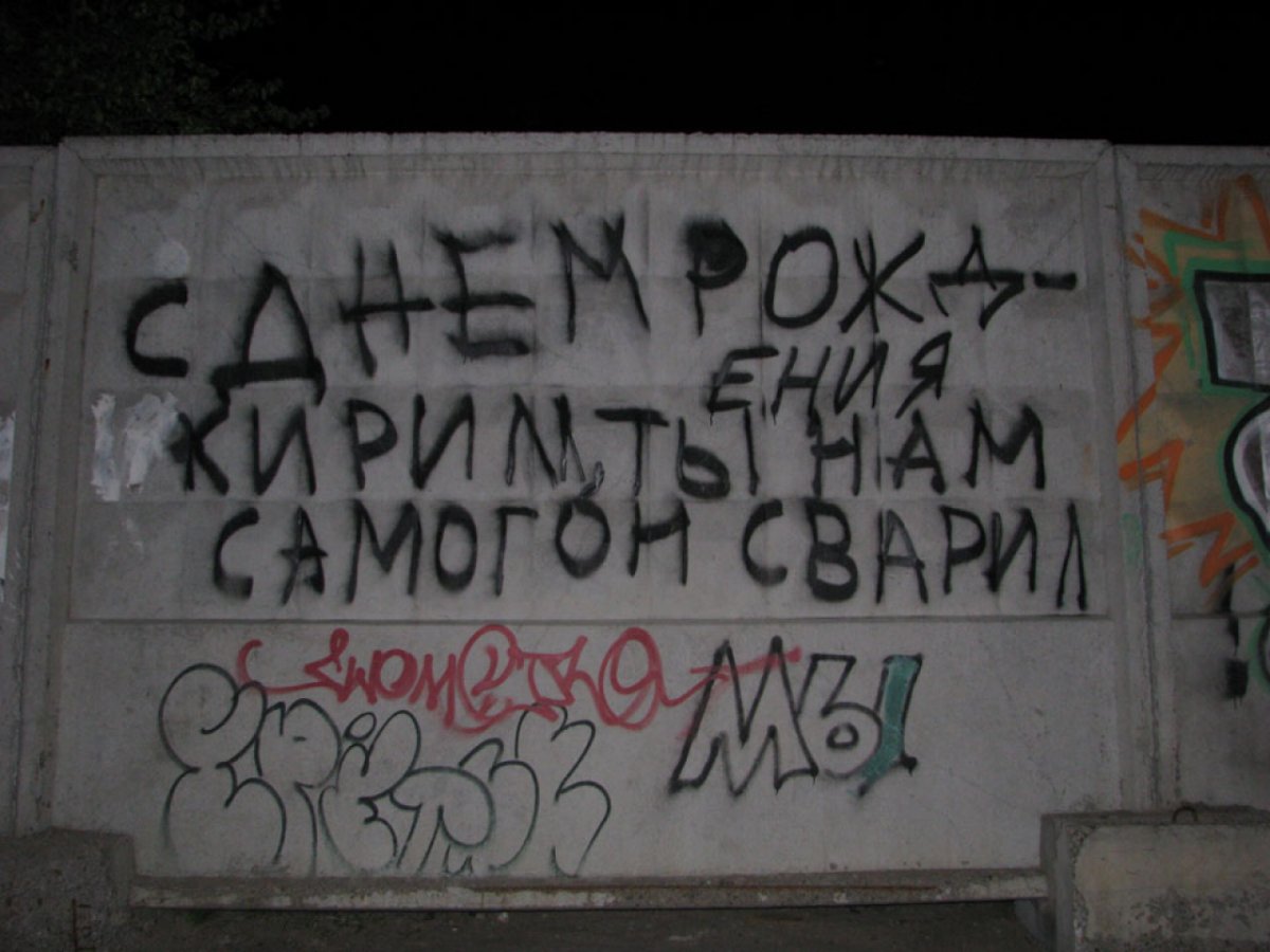 С днём рождения мужчине