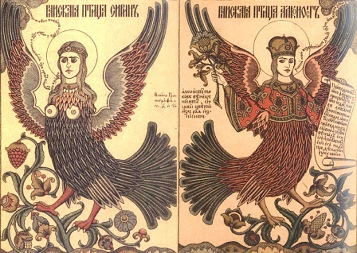 Сирин алконост Гамаюн