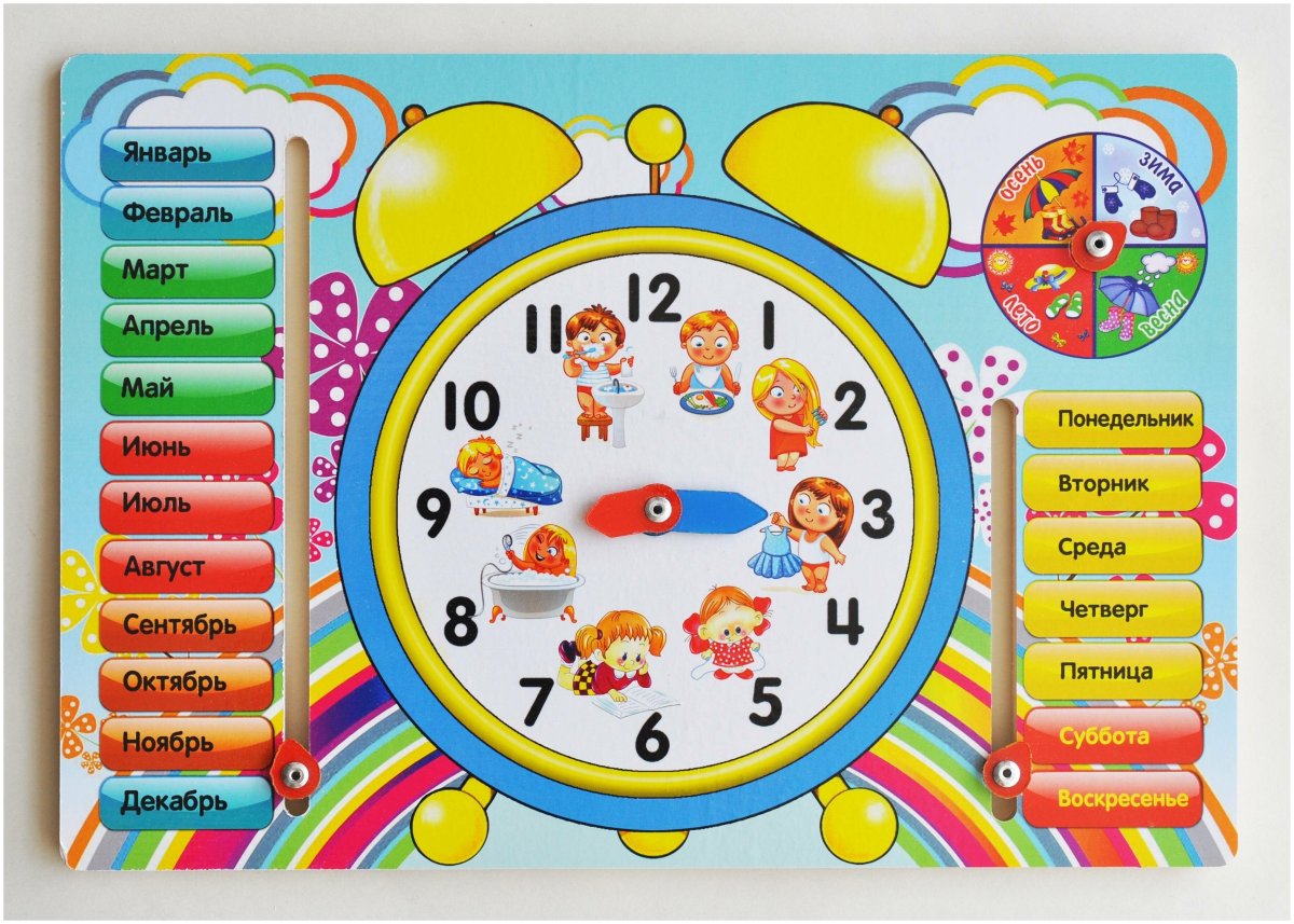 Развивающие часы для детей