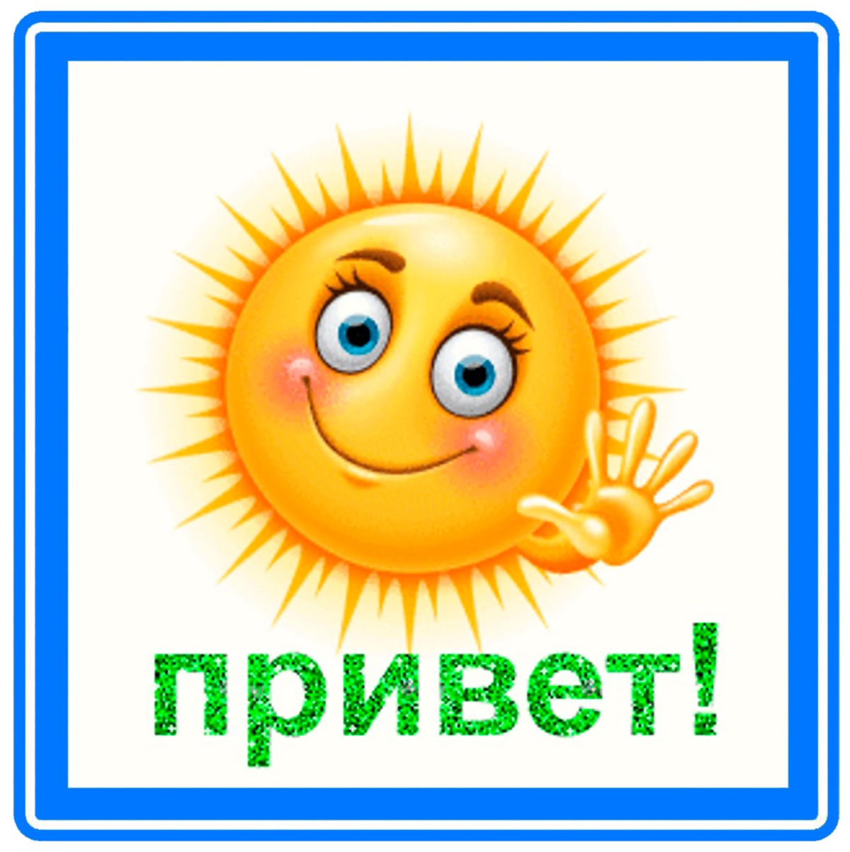 Открытки с майскими праздниками