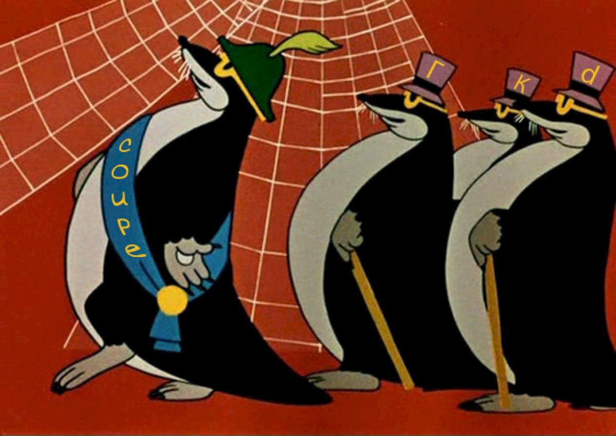 Дюймовочка мультфильм Крот