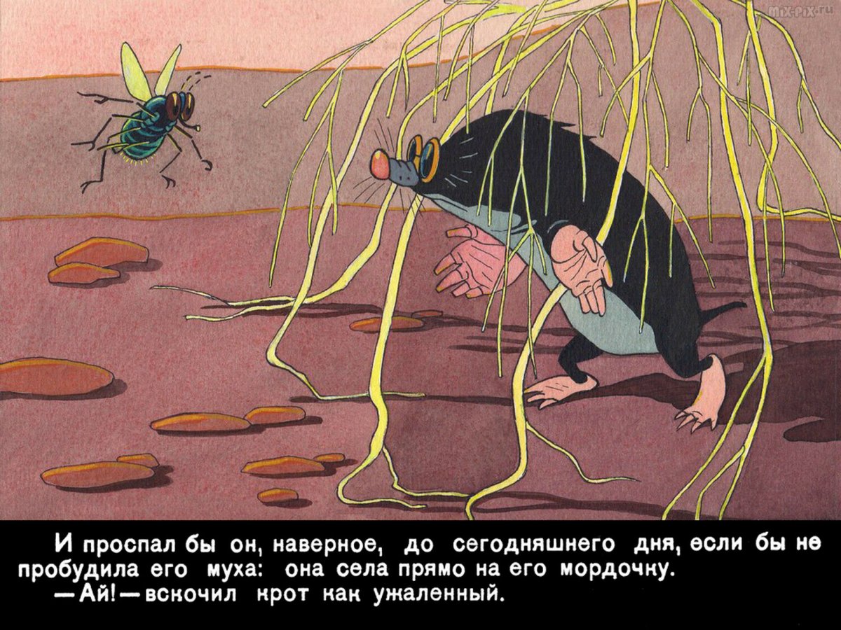 Дюймовочка и Крот раскраска