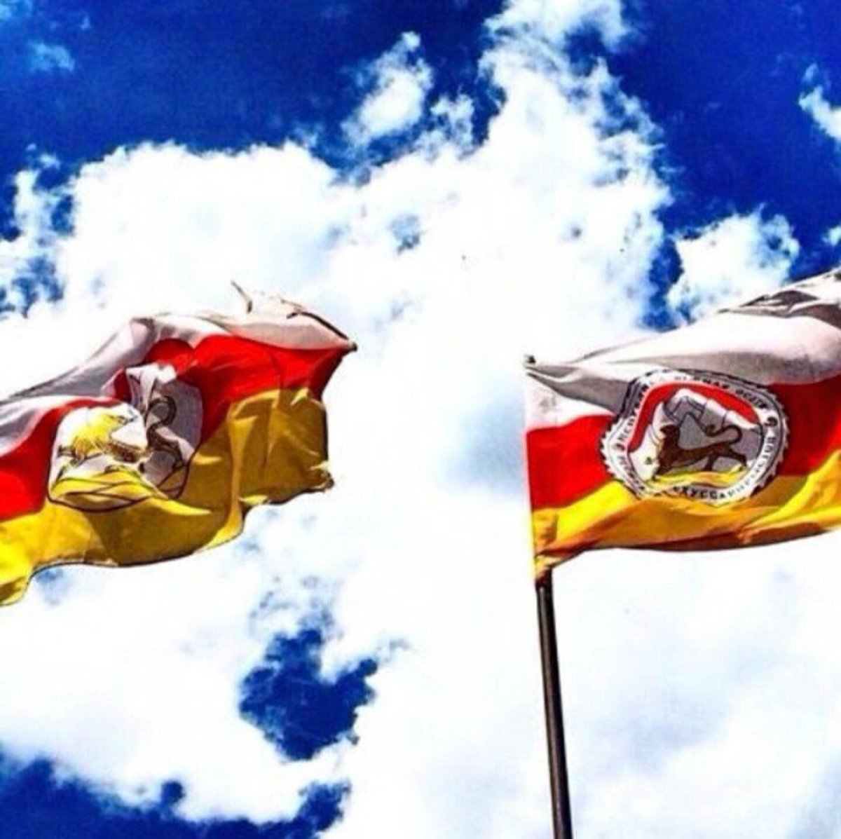 Флаг Южной Осетии