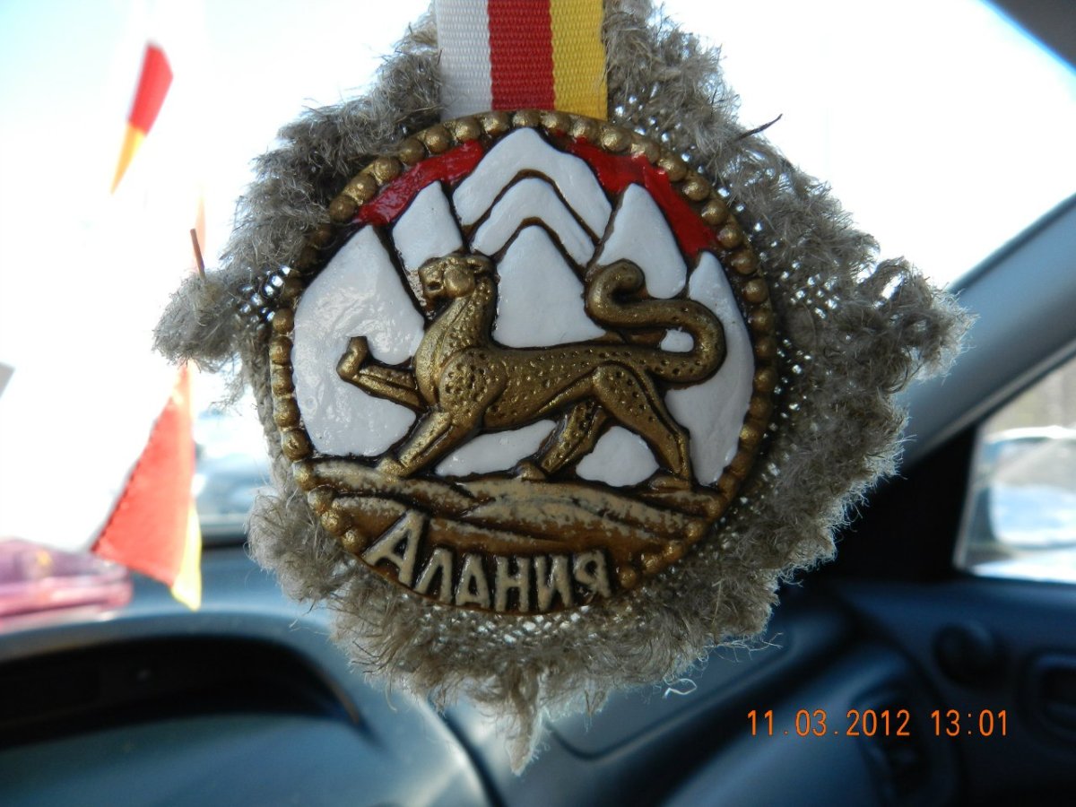 Рисунок день Республики Осетия