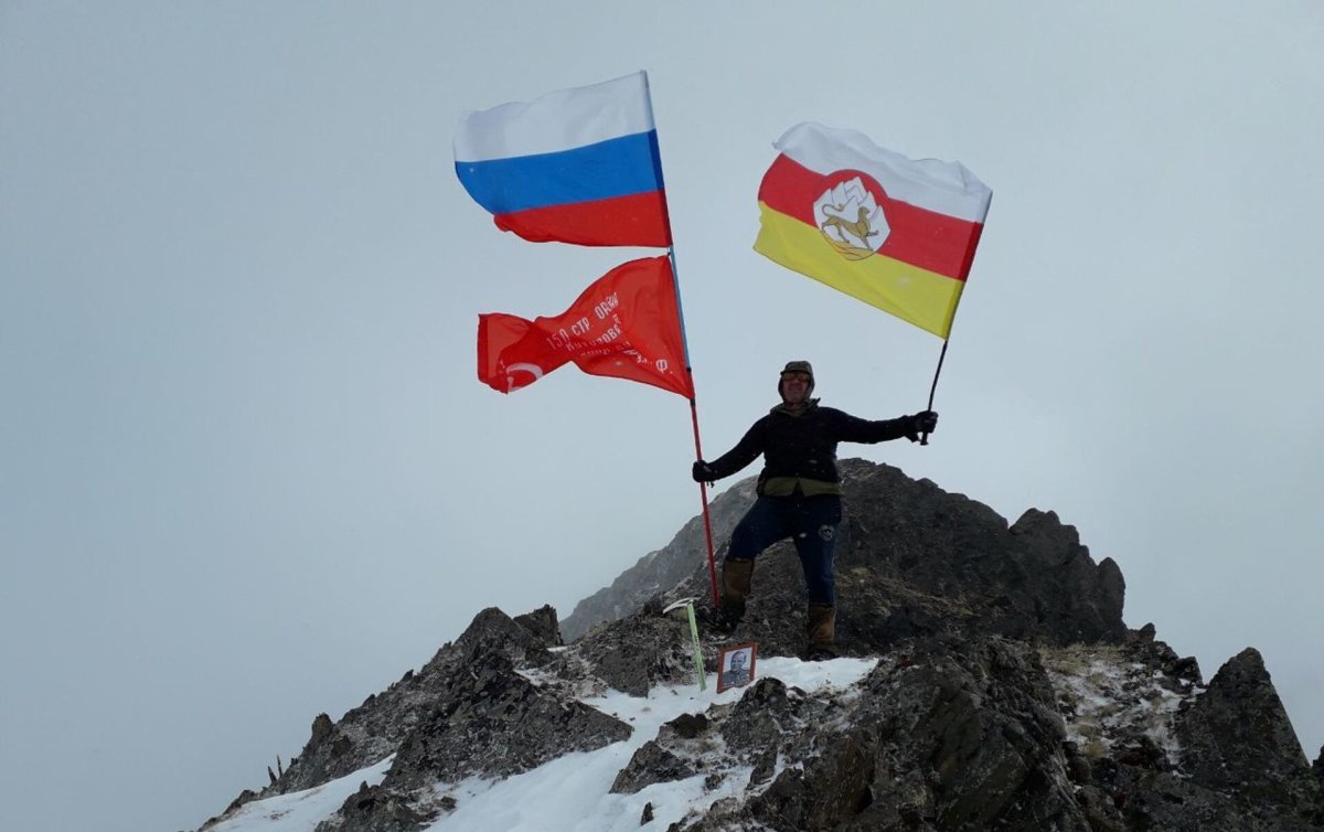 Владикавказ Республика Северная Осетия Алания горы