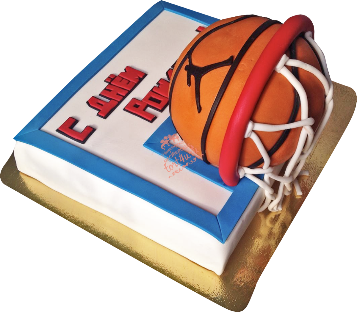 Цитаты про баскетбол