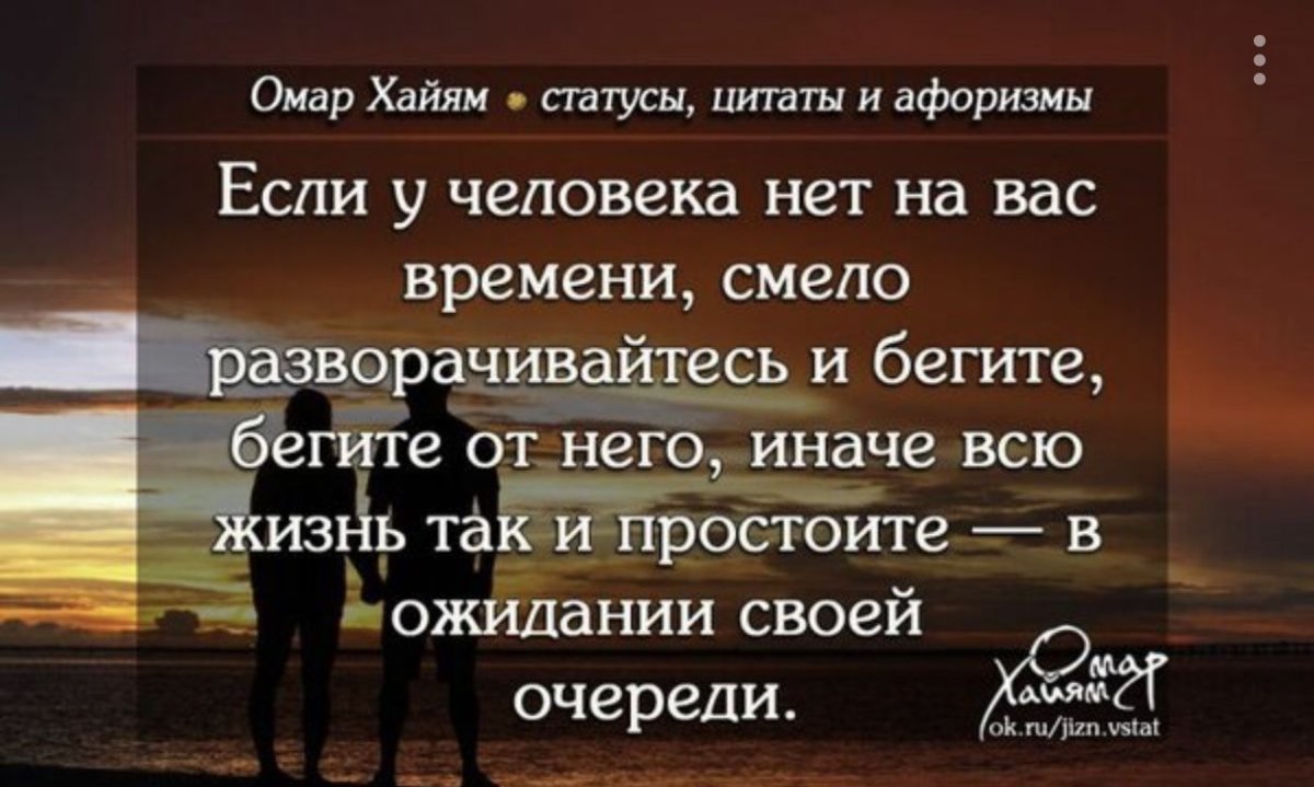 Афоризмы и цитаты