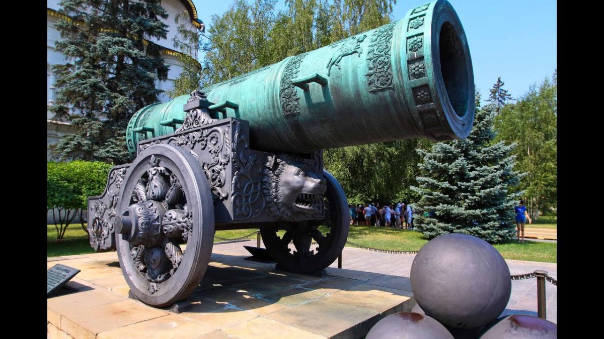 Калибр царь пушки