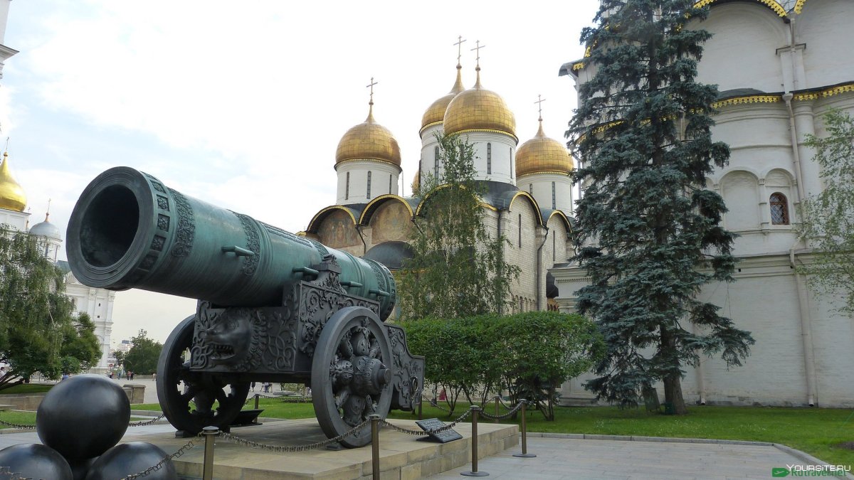 Царь-пушка Московский Кремль