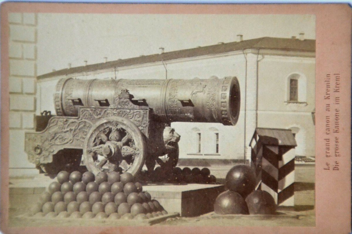 «Царь-пушка» (1586, мастер а. Чохов)