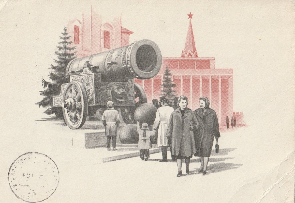 Царь пушка Державная