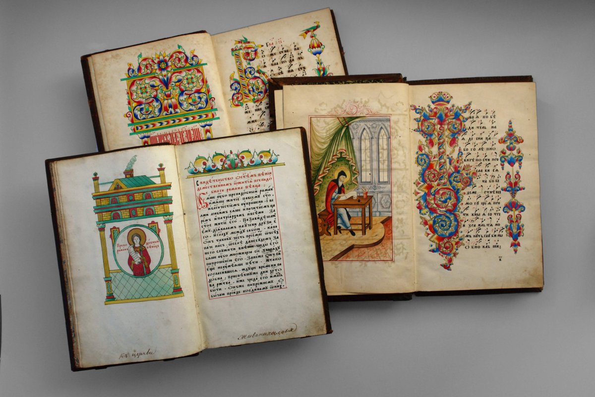 Старообрядческая рукописная книга в собрании м.а.Максимова