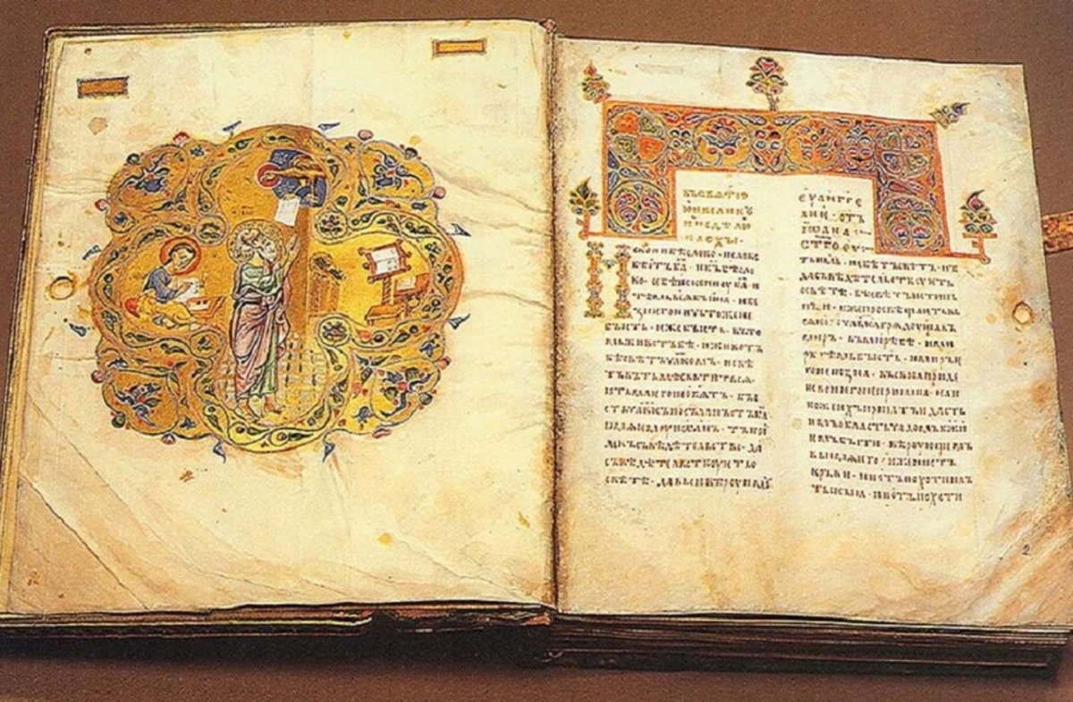 Остромирово Евангелие книга