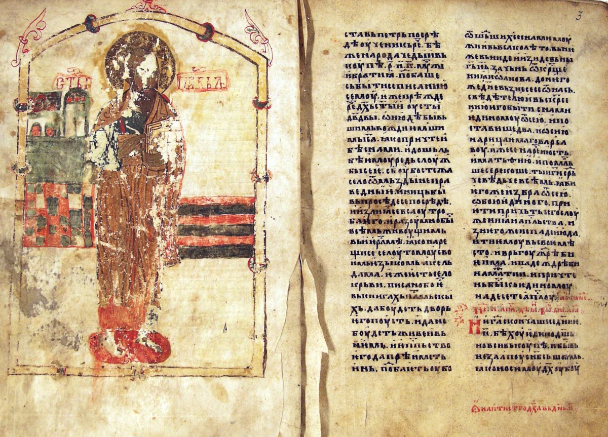 Рукописная литература древней Руси