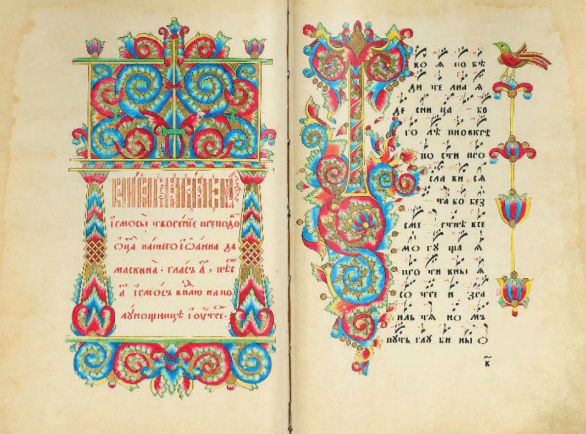 Гуслицкая книжная роспись