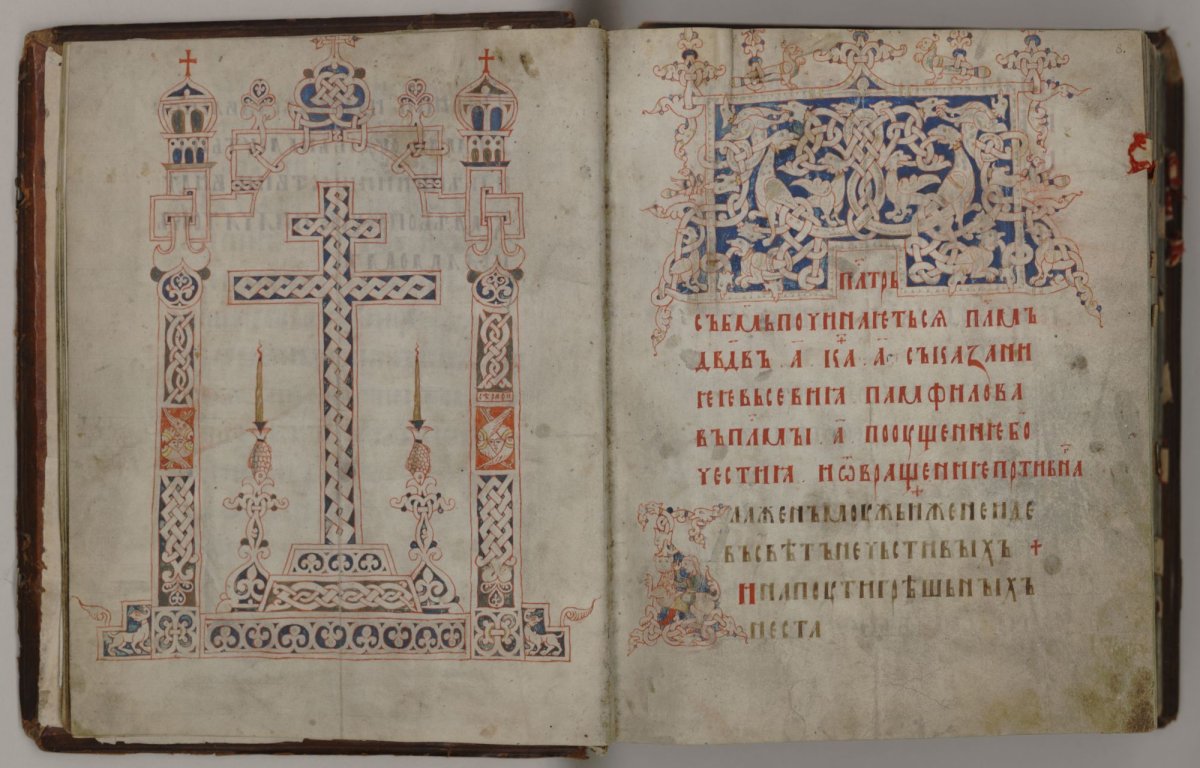 Древние рукописи древней Руси