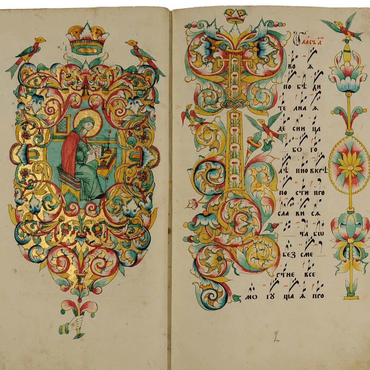 Грамота в старинном стиле