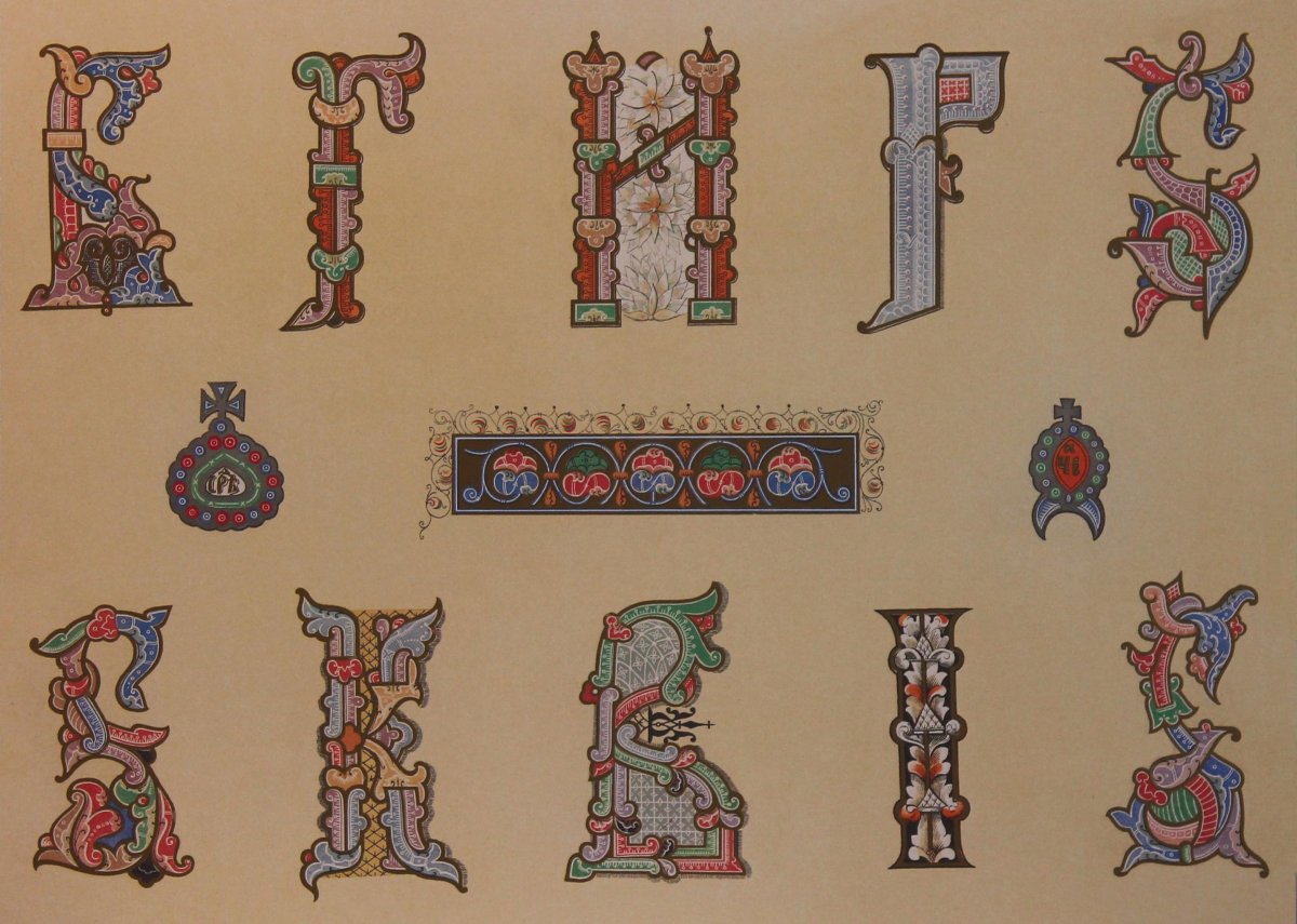 Буква м в древнерусских книгах