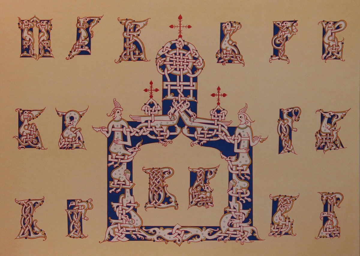 Буквица из рукописи XVI века