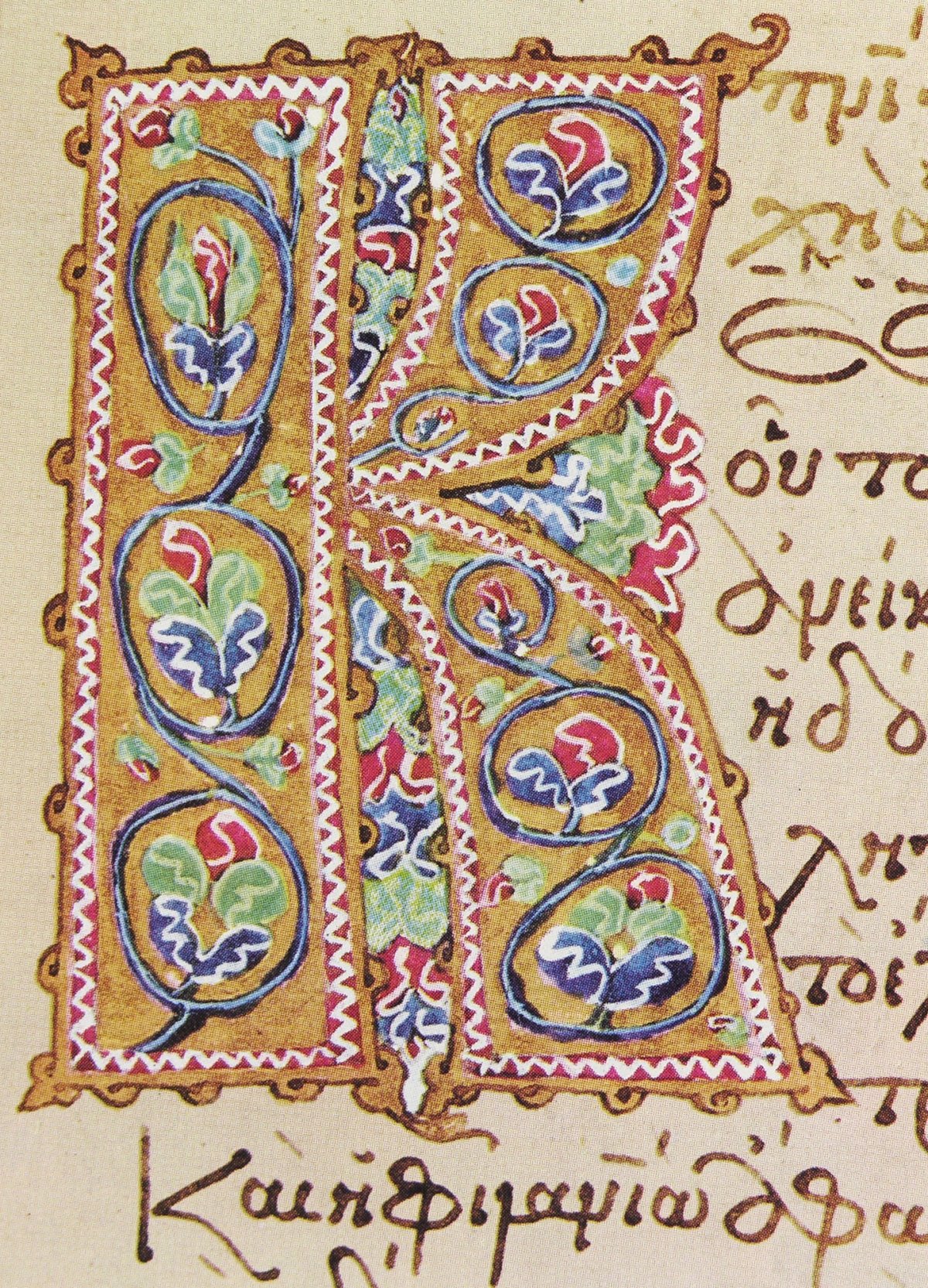 Письменность древней Руси книги