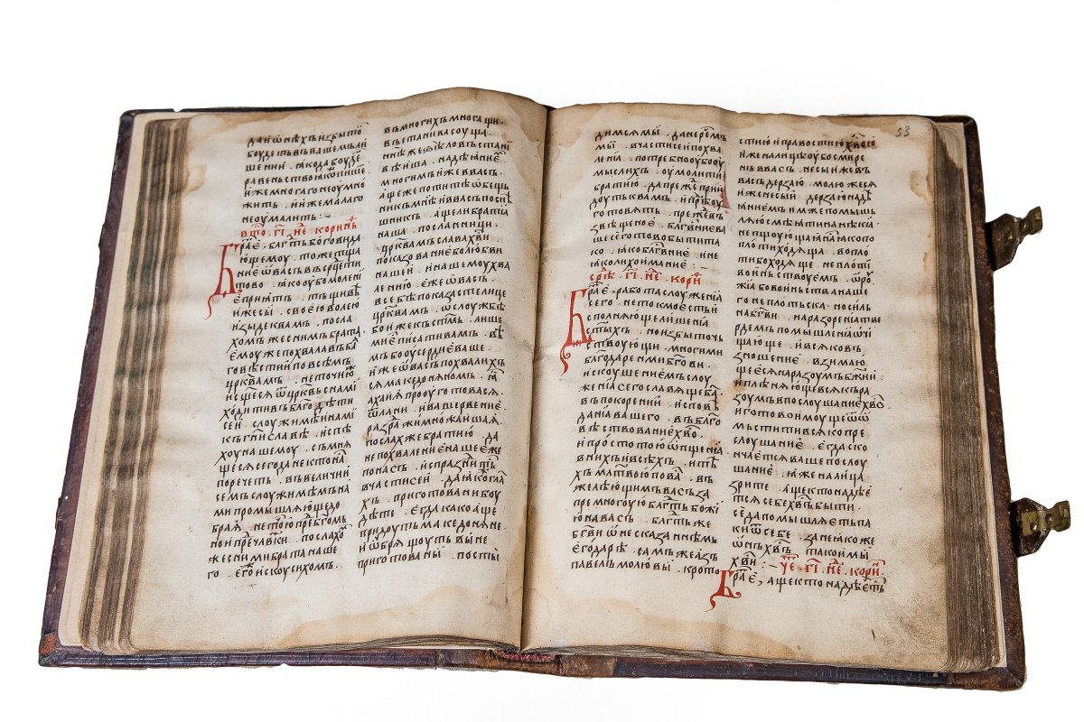 Древние рукописи древней Руси