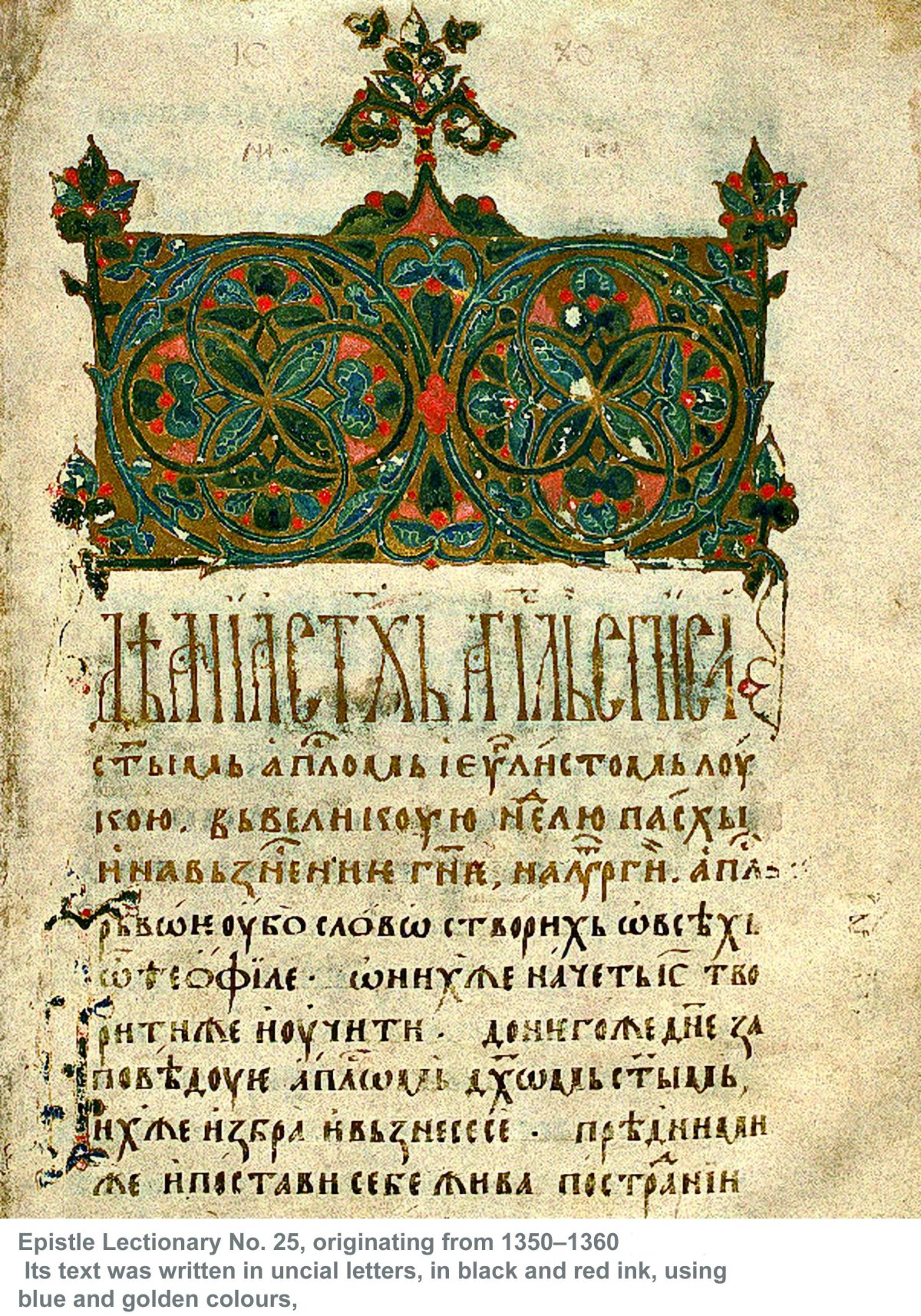 Украшения старинных книг