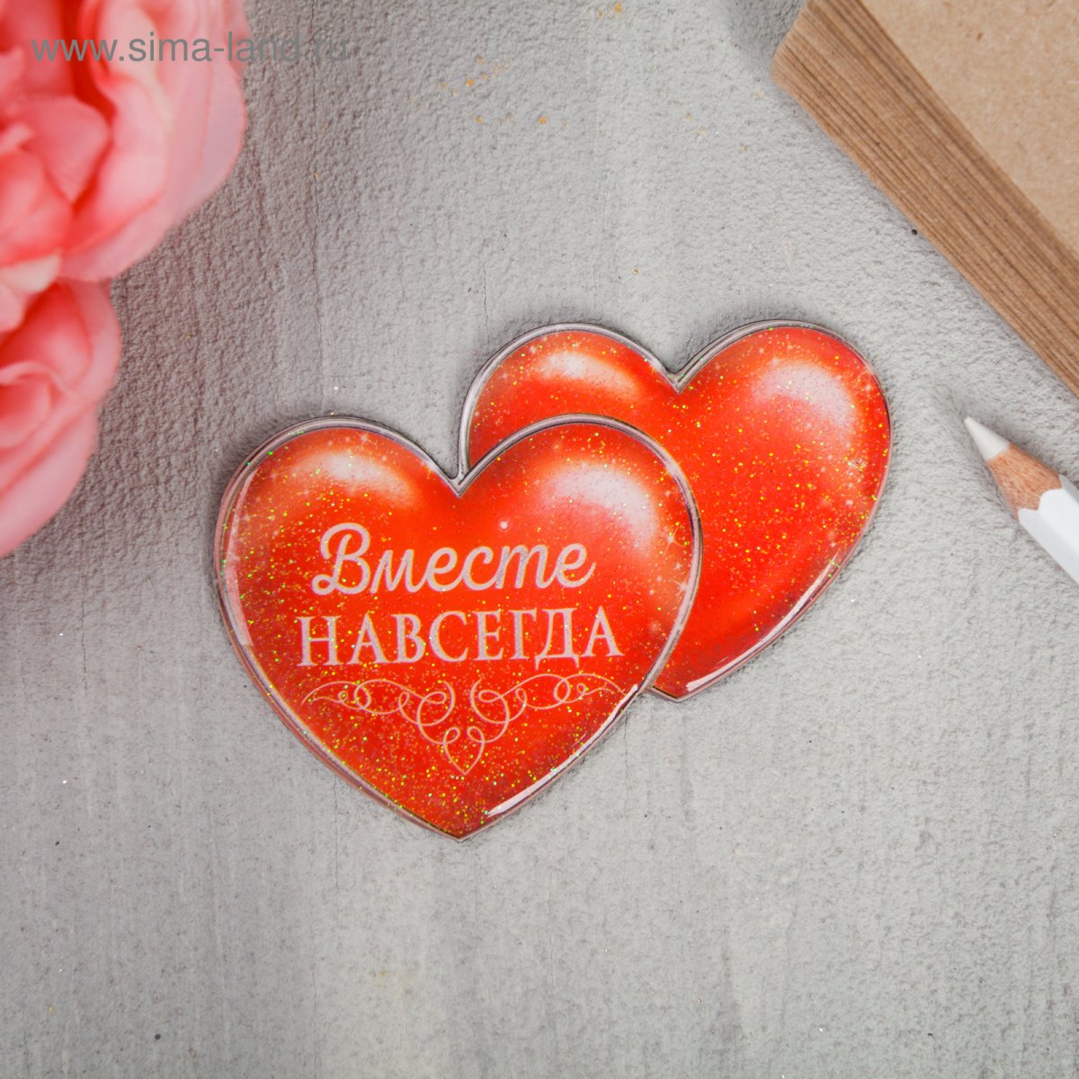 Открытка вместе навсегда