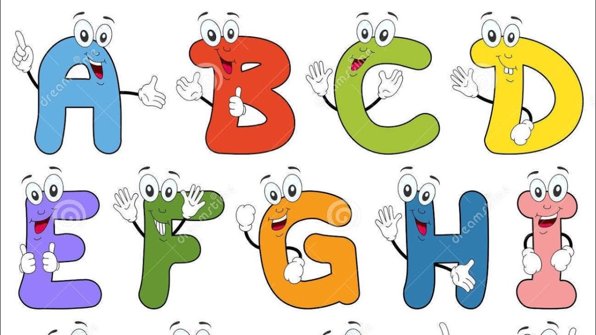 Веселые буквы алфавита