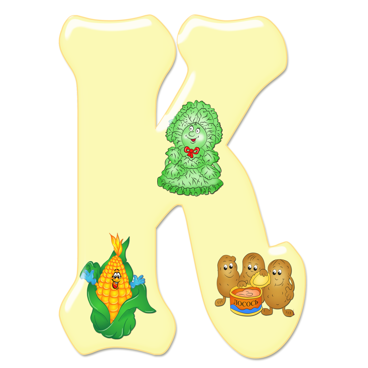 Буквы вырезки из журналов