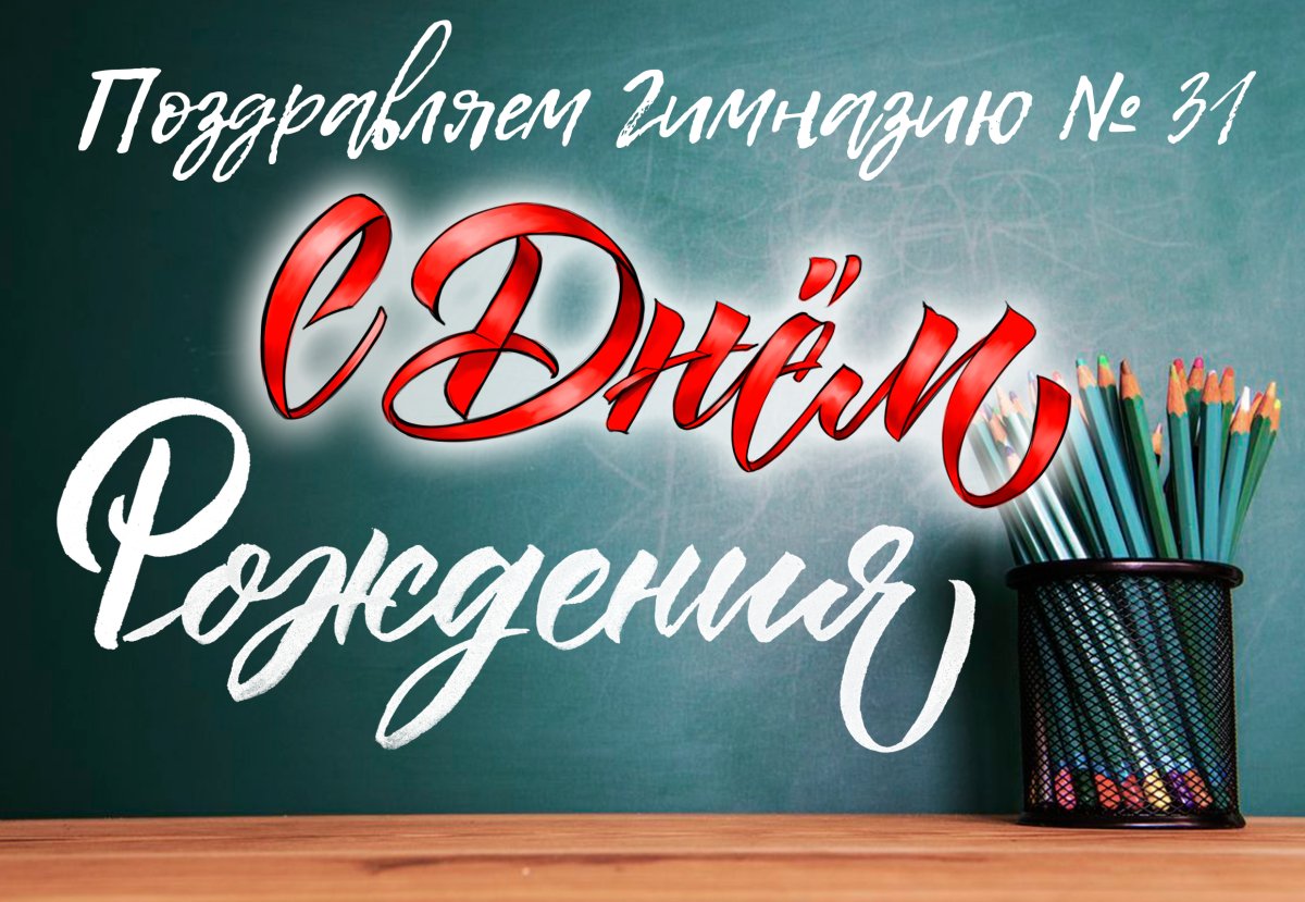 Школа рисунок