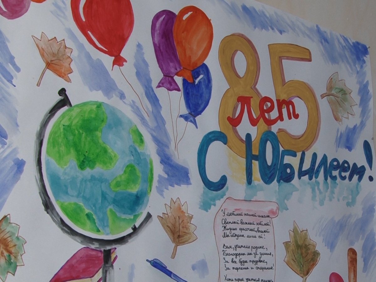 Значок ко Дню родной школы