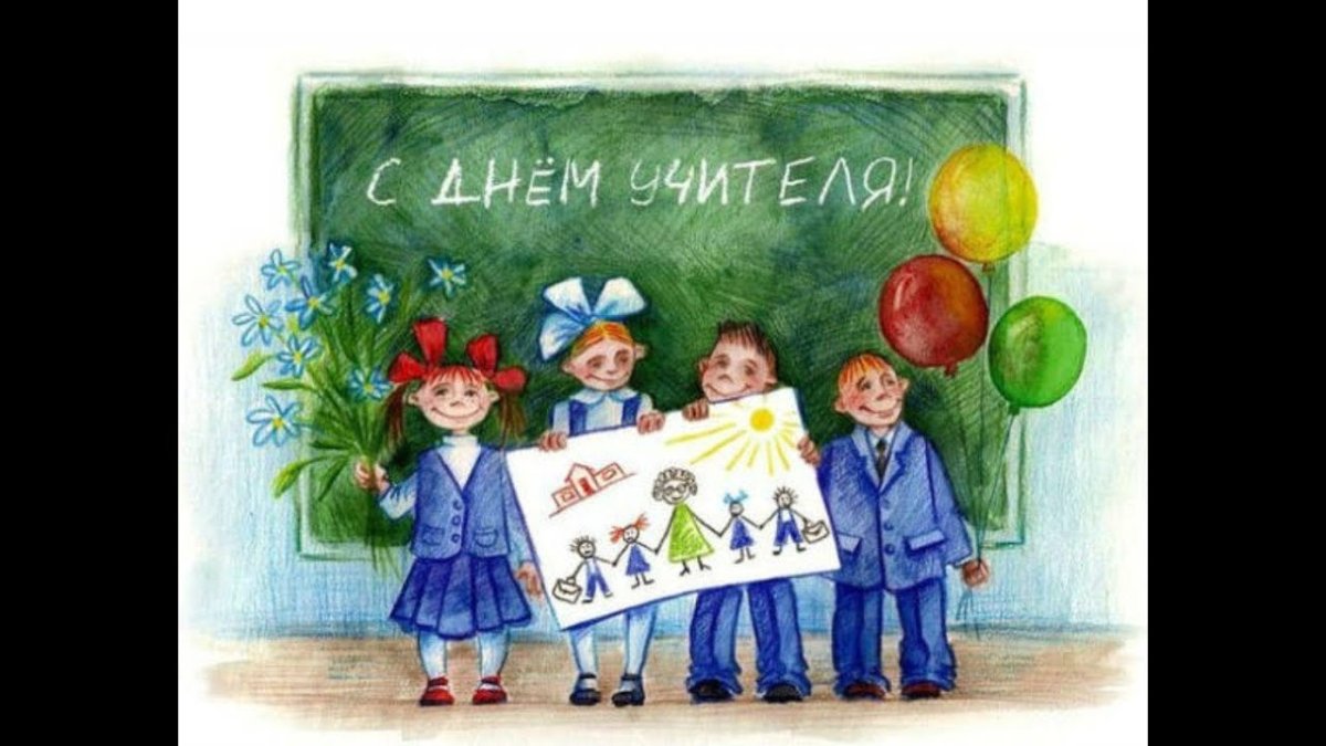 Открытка к юбилею школы