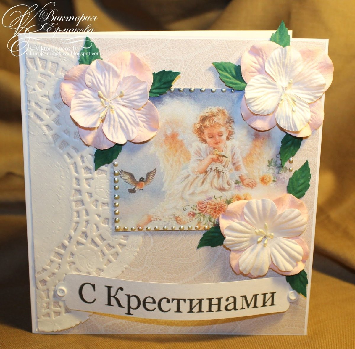 Поздравление с крестинами