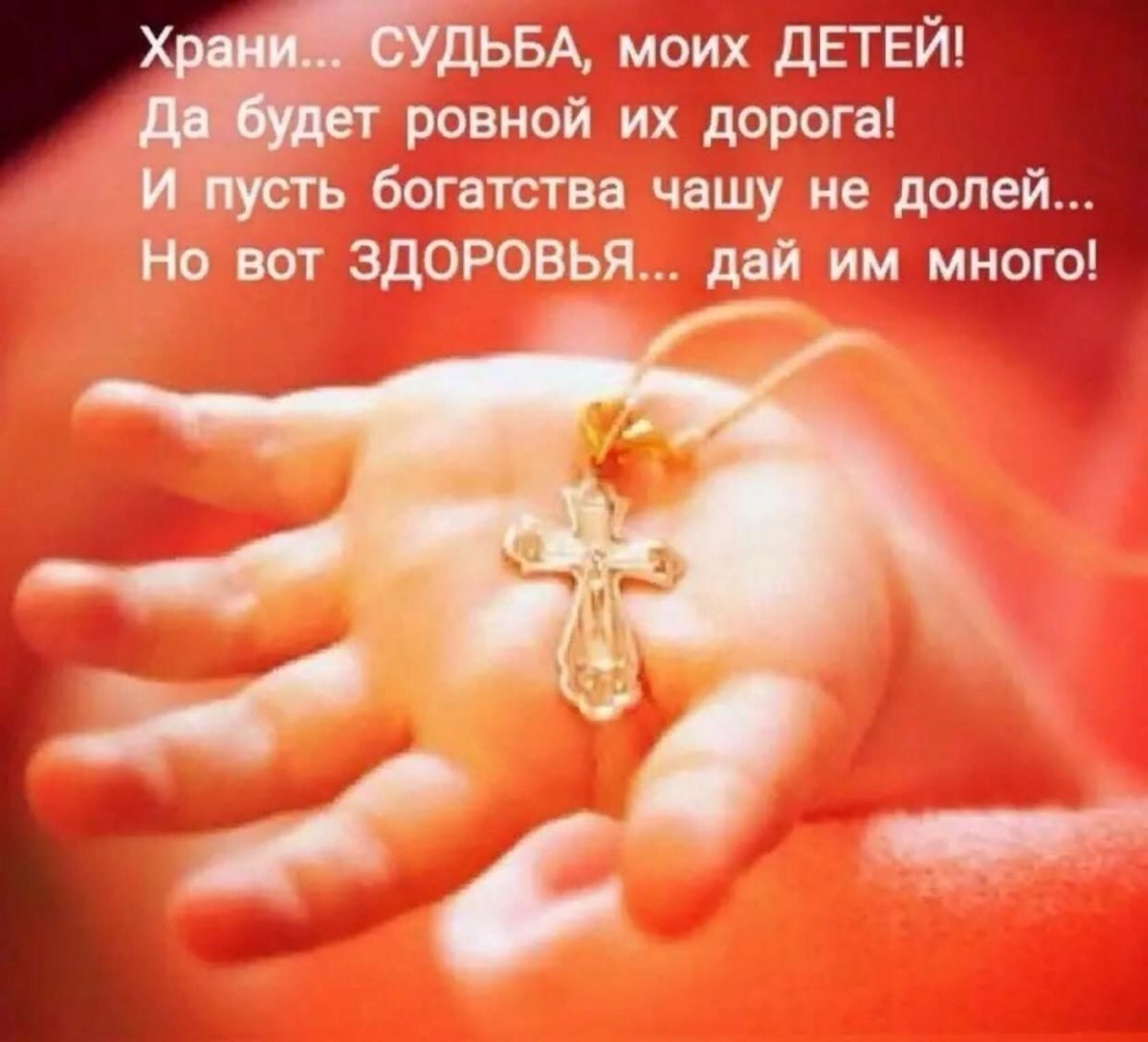 С крестинами девочки