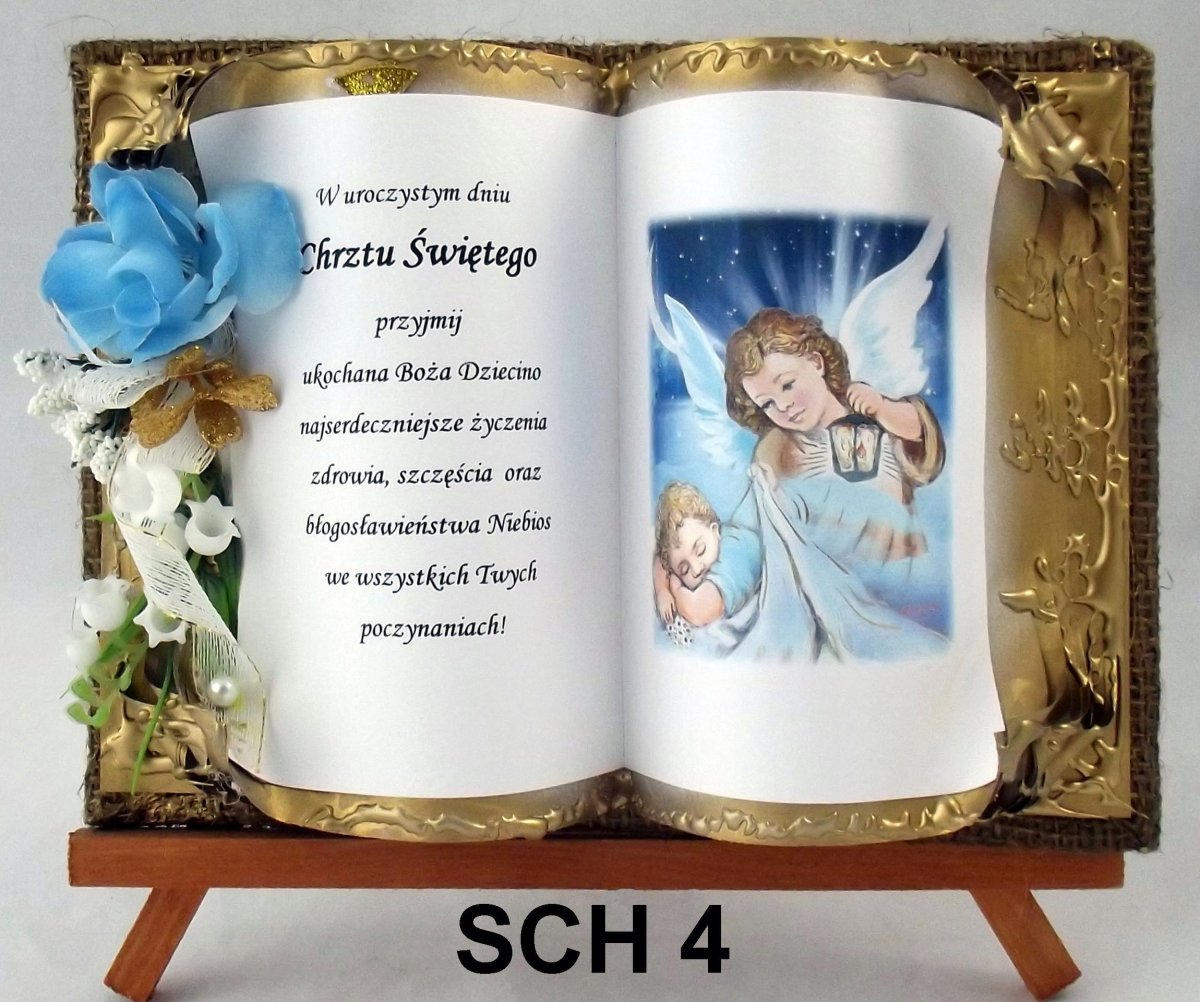 Крещение ребенка