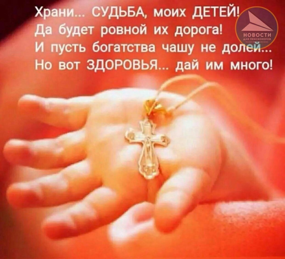 Младенец с крестиком в храме