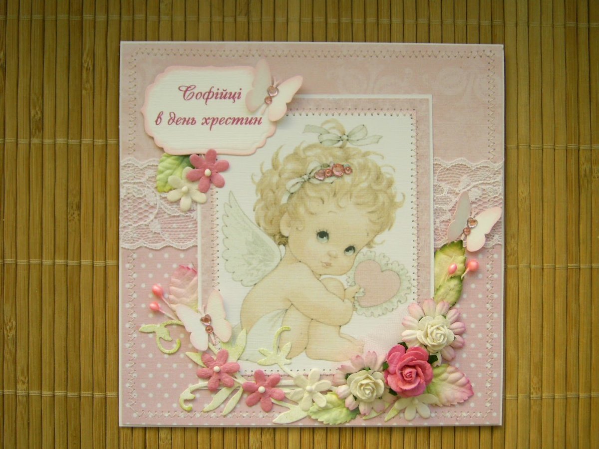 Крещение значок