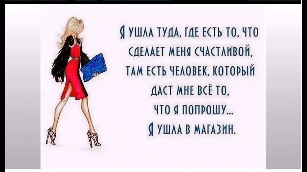 Цитаты про одежду
