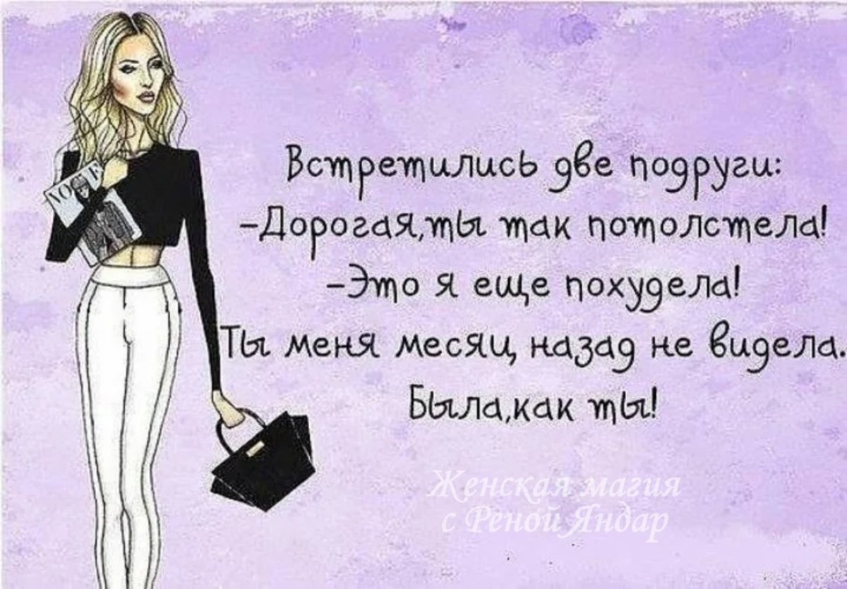 Смешные высказывания о моде