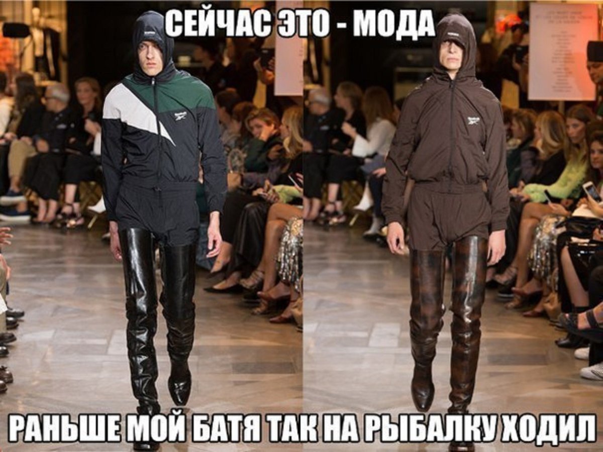 Пальто юмор