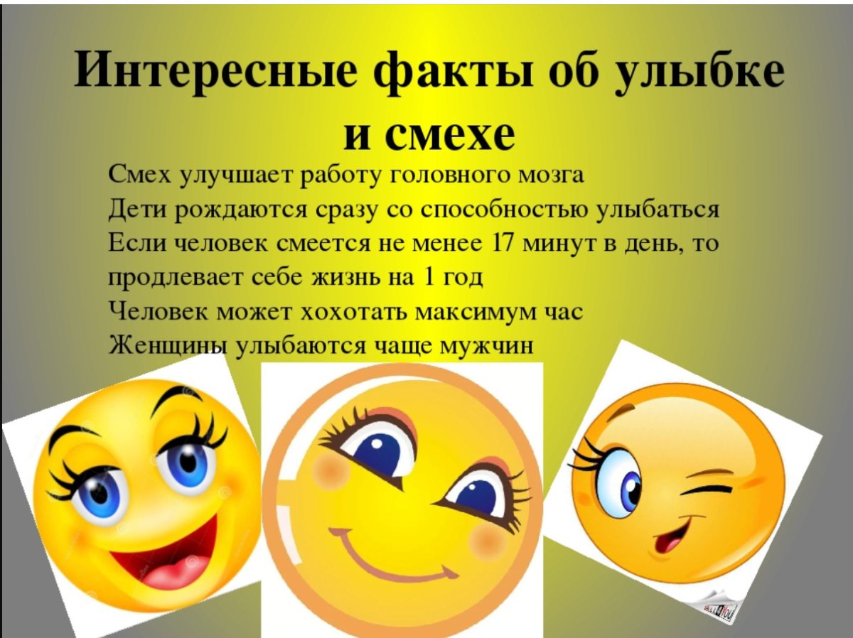 1 Апреля день дурака