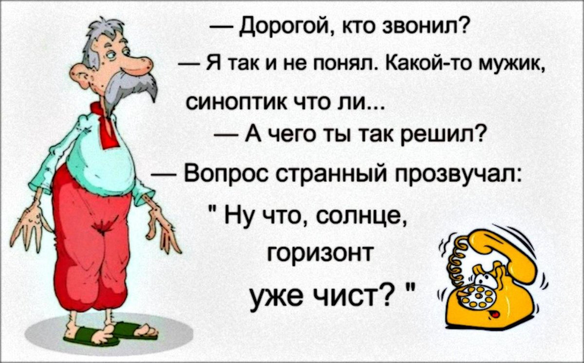 Улыбайся это всех раздражает