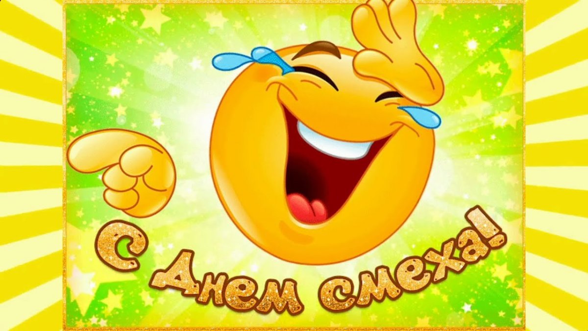 Поцелуй карикатура