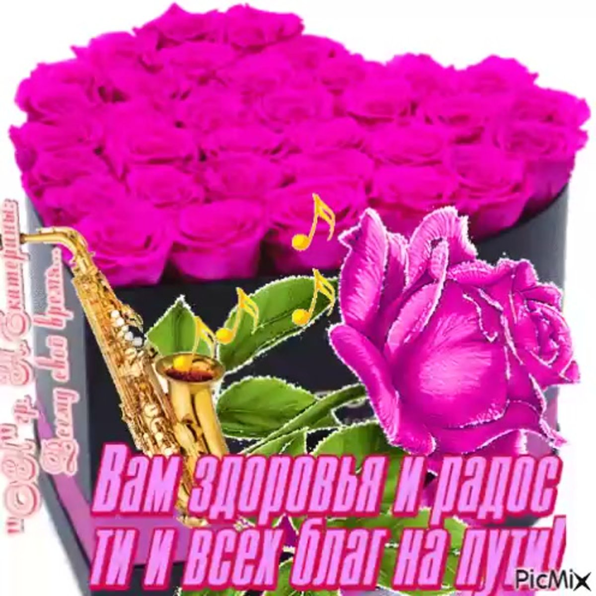 Открытки с добрым утром среды