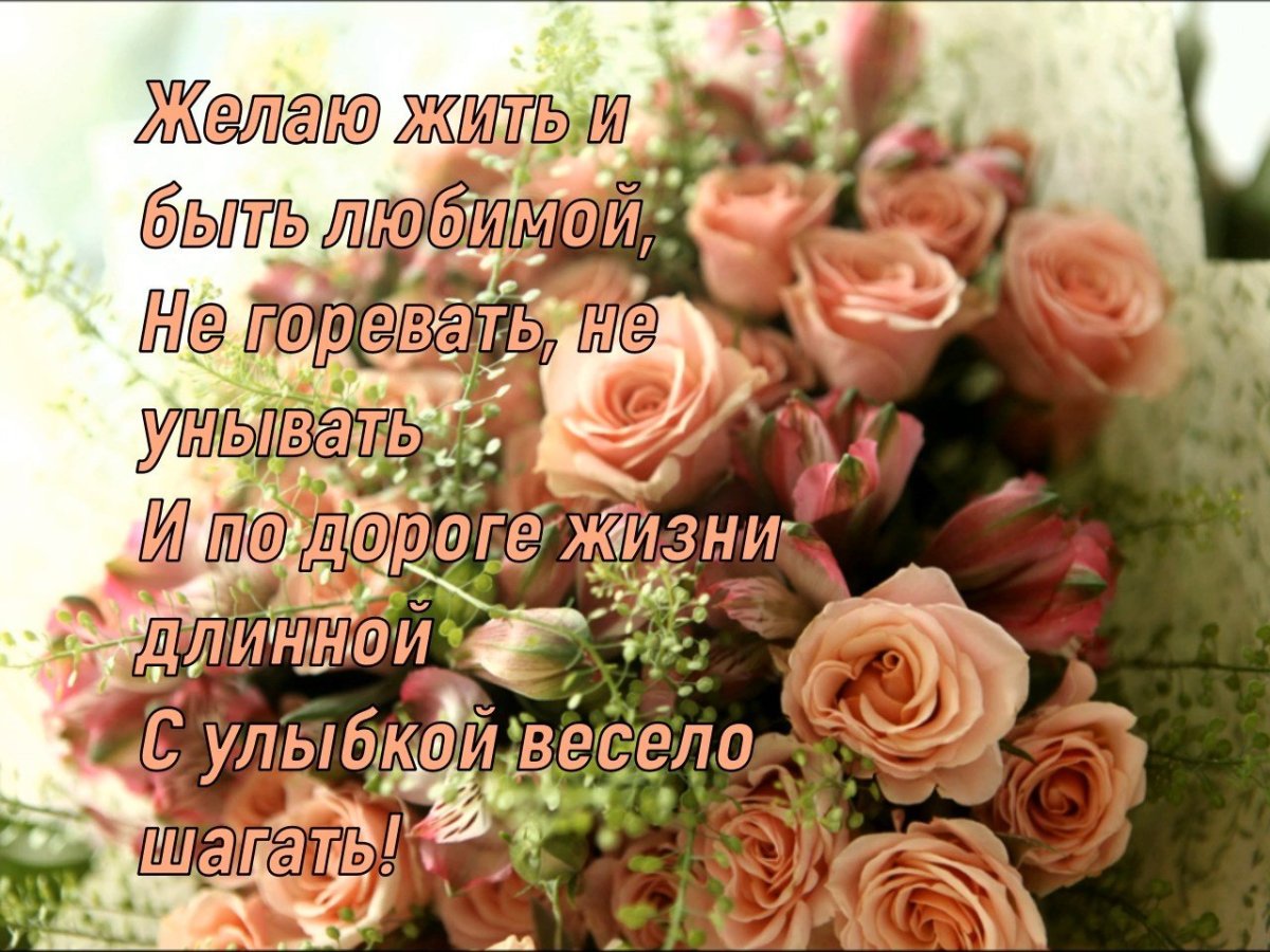 С днём рождения Валя