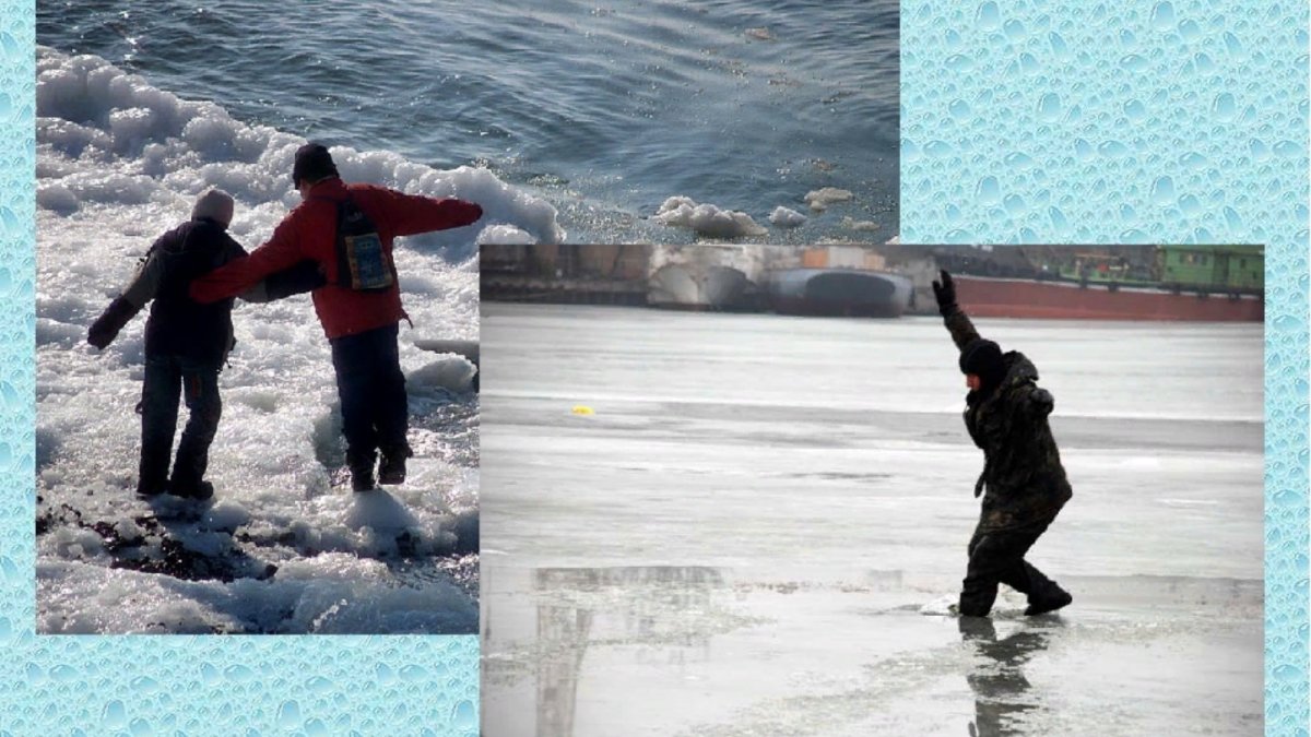 Надпись осторожно тонкий лед