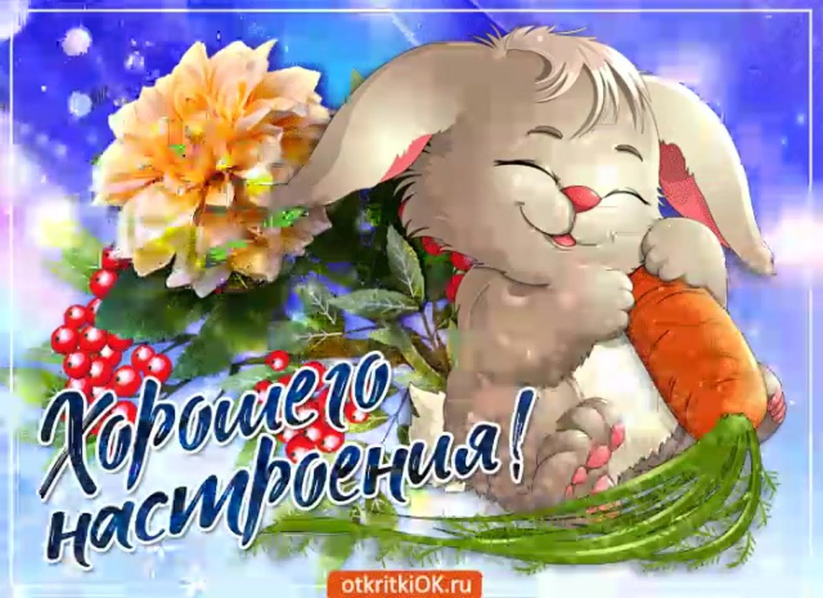 Открытка "подруге!"