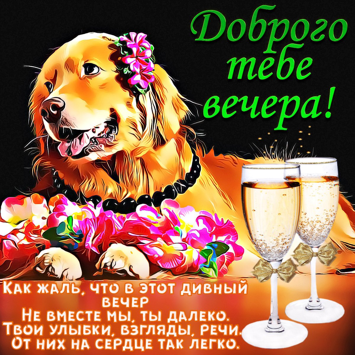 Сижу вот чаек с вареньем попиваю