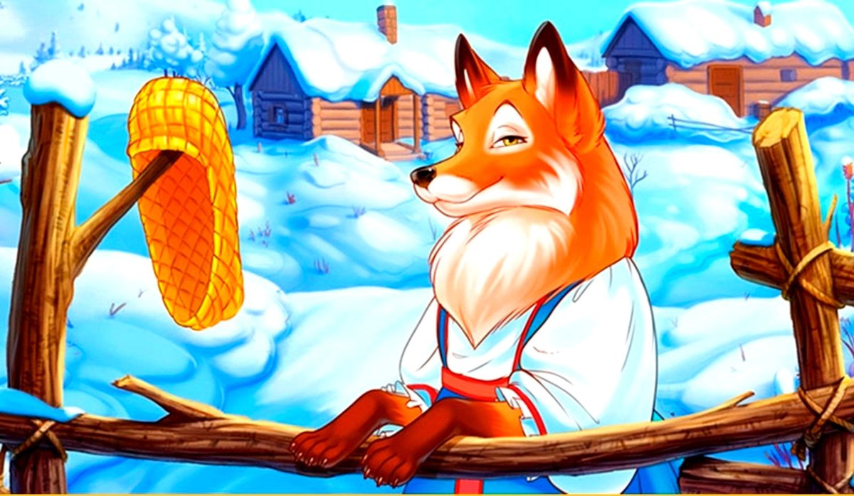 Лиса-Патрикеевна Колобок