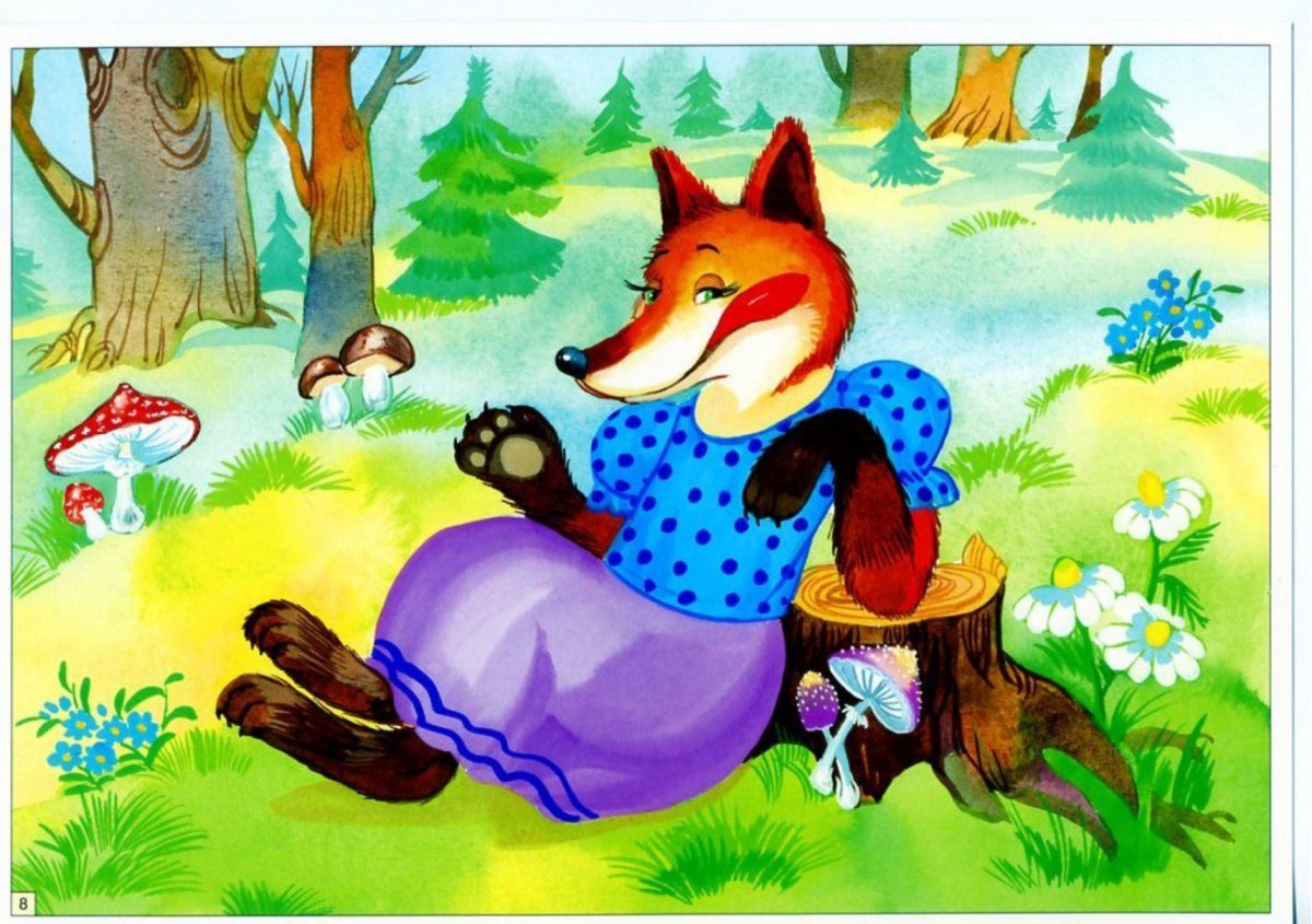 Картинка лисы для детей